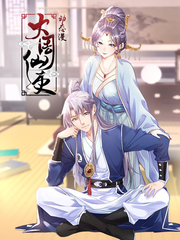 新世纪福音战士 海报