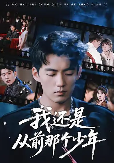明日之子5