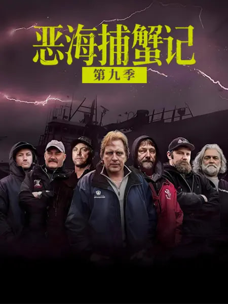璀璨人生